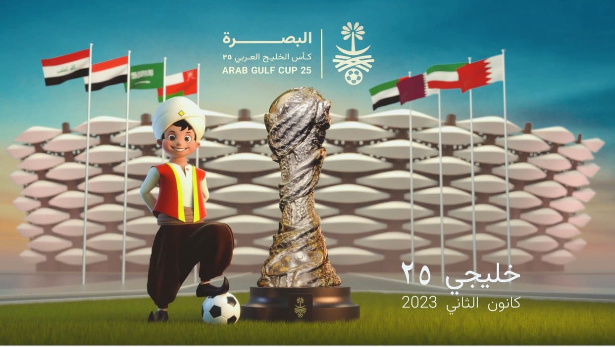 تردد القنوات الناقلة لكأس الخليج 2023 - خليجي 25