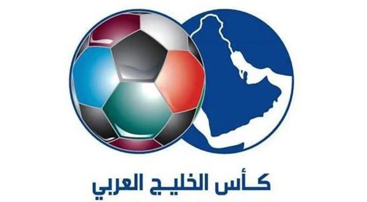 سجل أبطال بطولة كأس الخليج عبر التاريخ