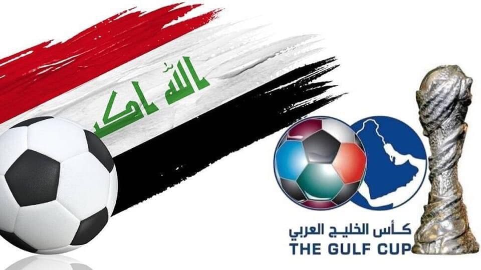 جدول مباريات كاس الخليج 2023 - خليجي 25 في العراق