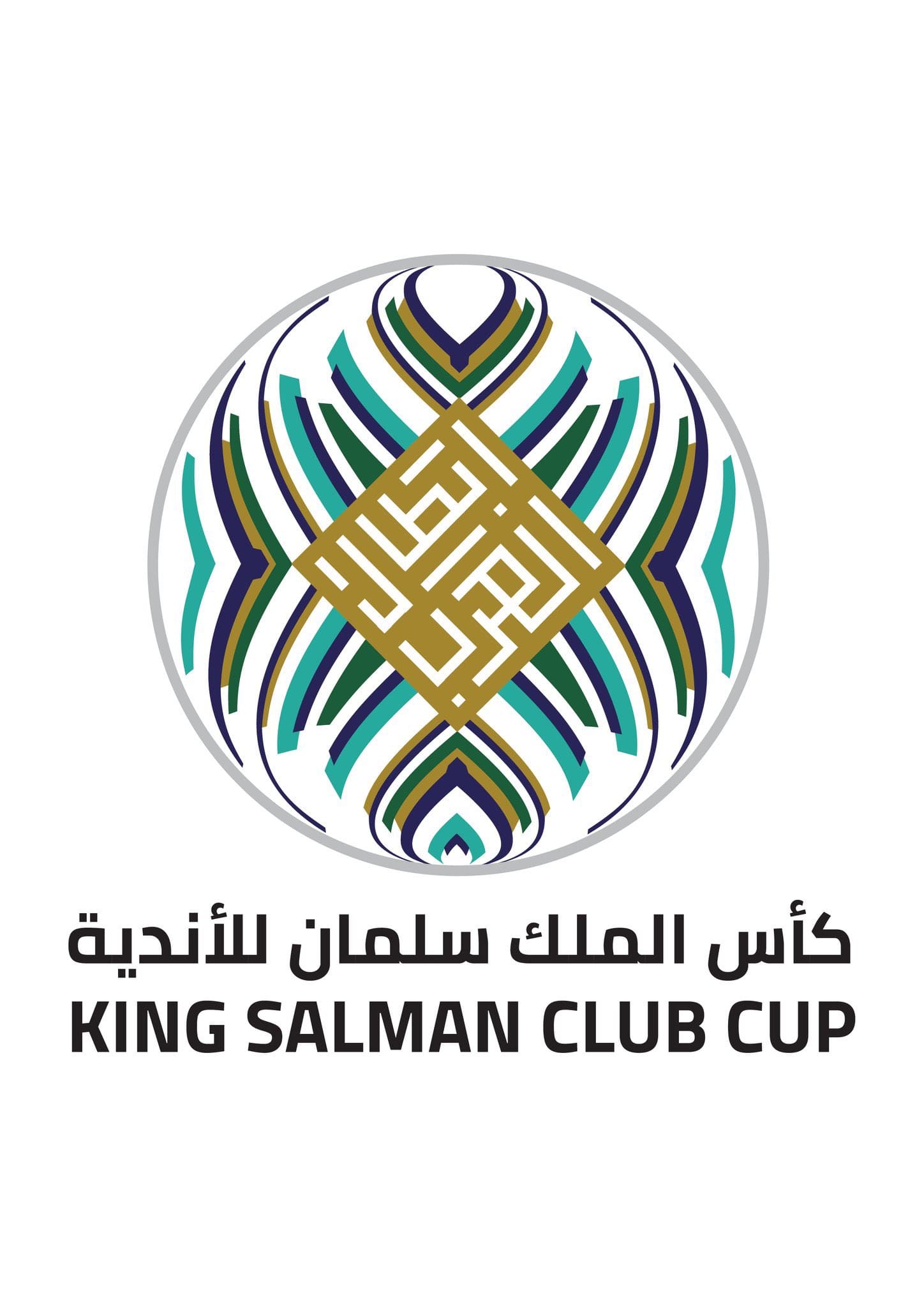 بطولة كأس العرب 2023 للأندية كأس الملك سليمان