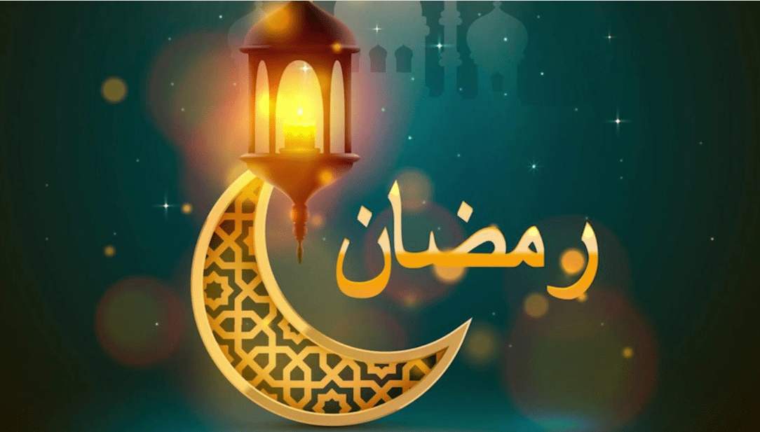 أجمل ما قيل عن شهر رمضان