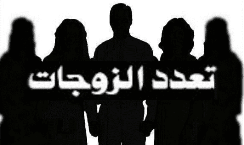 لماذا شرع الله تعدد الزوجات ؟