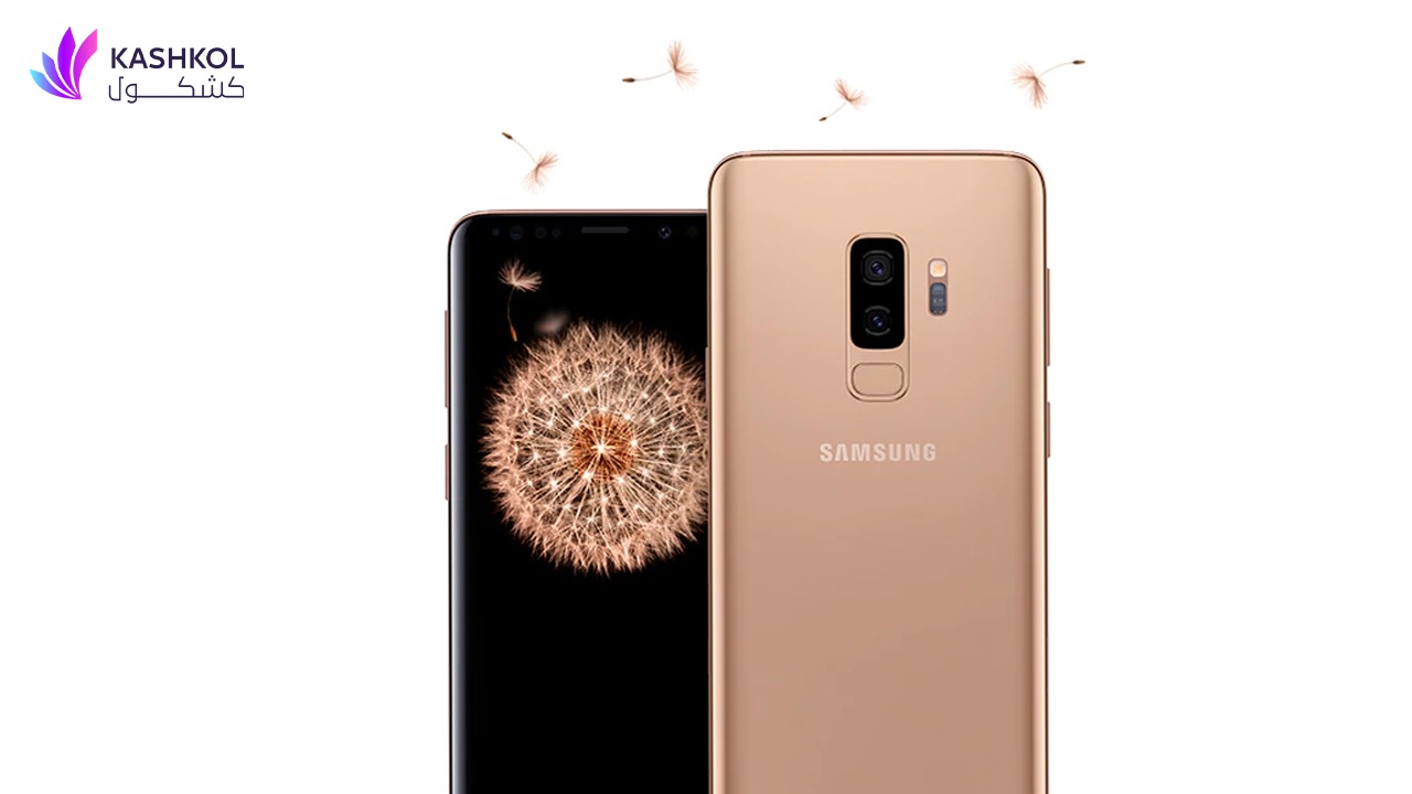samsung s9 مواصفات