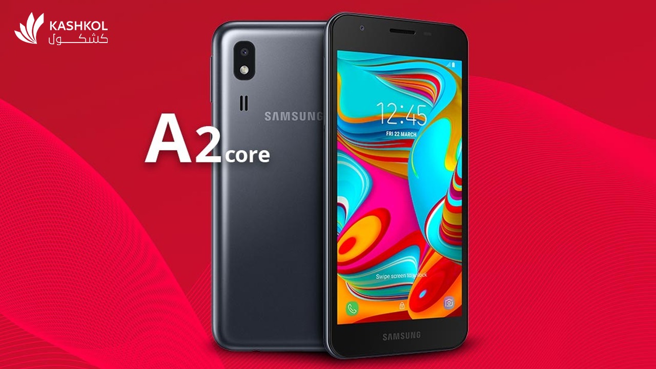 مواصفات a2 core