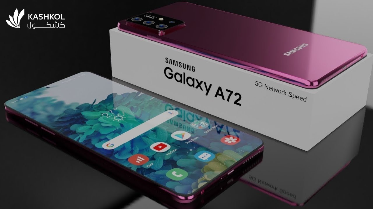 مواصفات موبايل a72