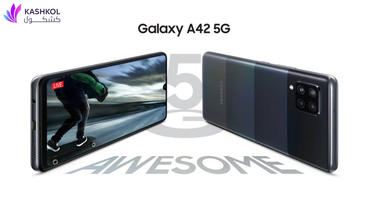 a42 5g مواصفات