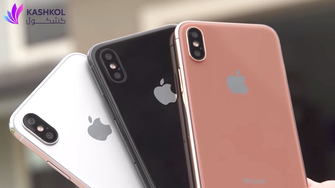 مواصفات ايفون x