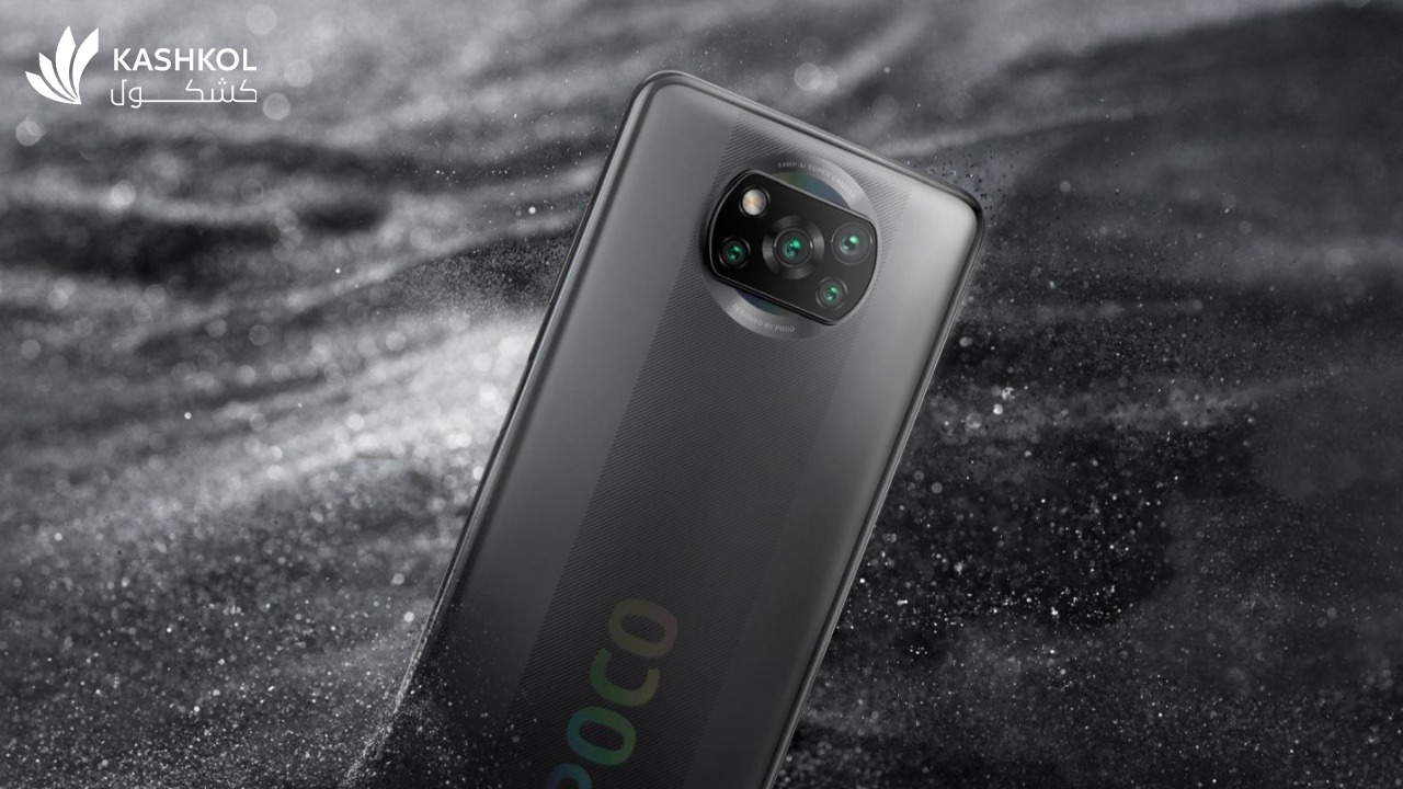 مواصفات بوكو x3 pro