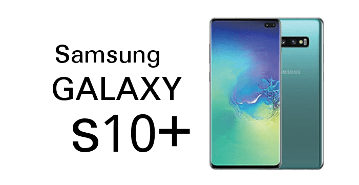 مواصفات سامسونج s10 بلس