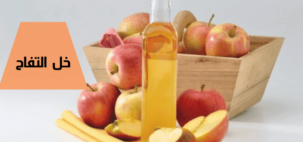 فوائد خل التفاح للاعصاب