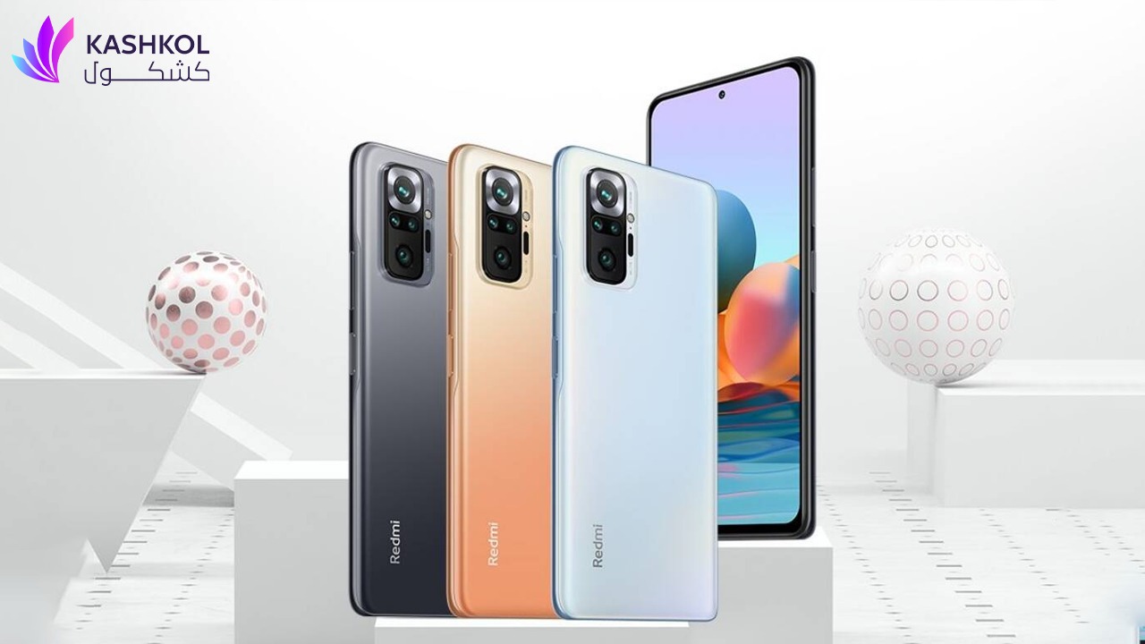 مواصفات redmi note 10 pro