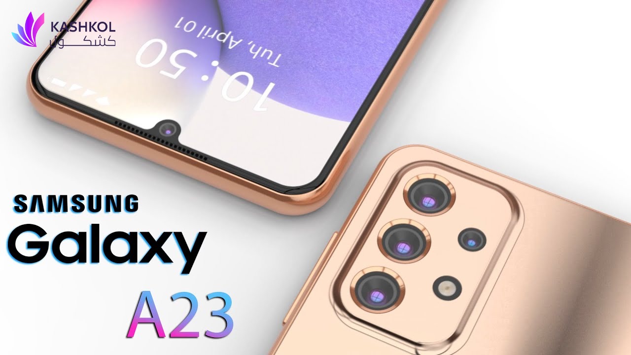 سامسونج a23 مواصفات