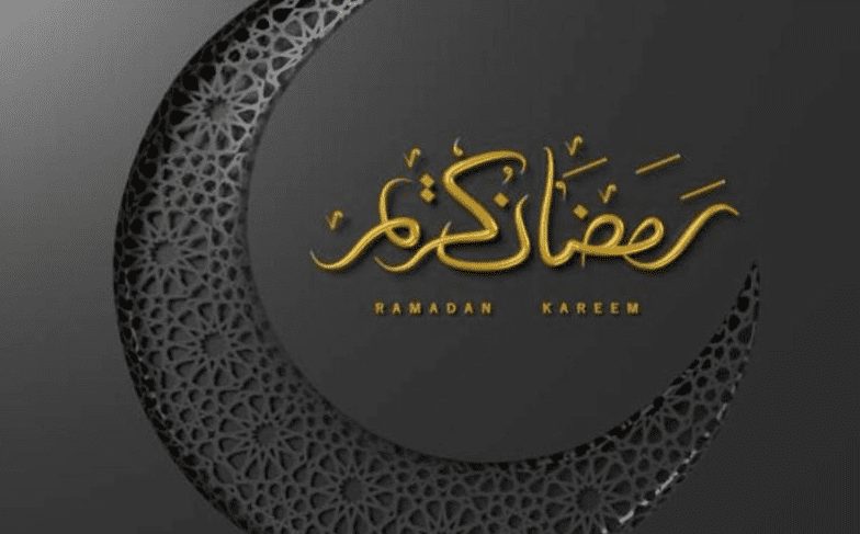 عبارات تهنئة بشهر رمضان المبارك