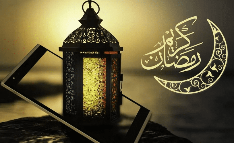 مقدمة عن شهر رمضان المبارك