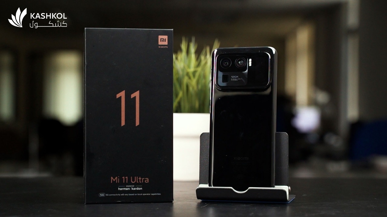 مواصفات شاومي mi 11 ultra