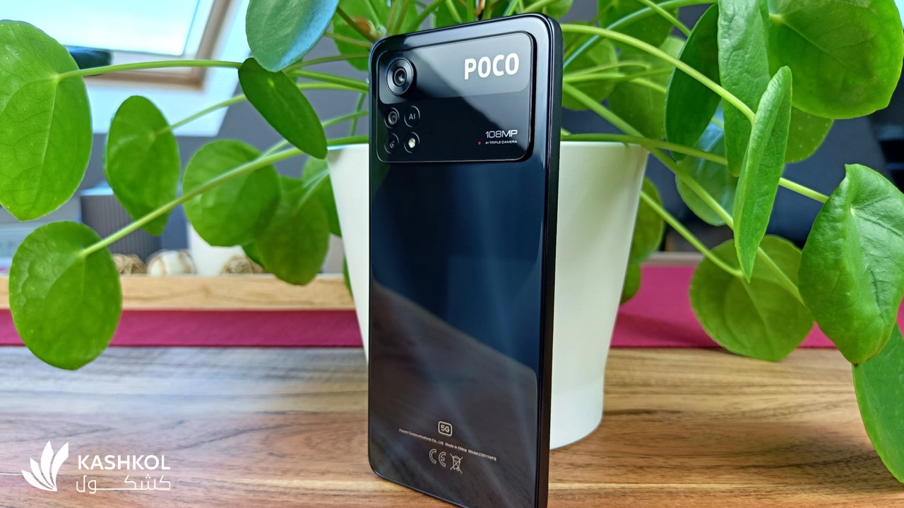 poco x4 pro مواصفات