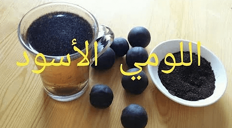 فوائد اللومي للتنحيف