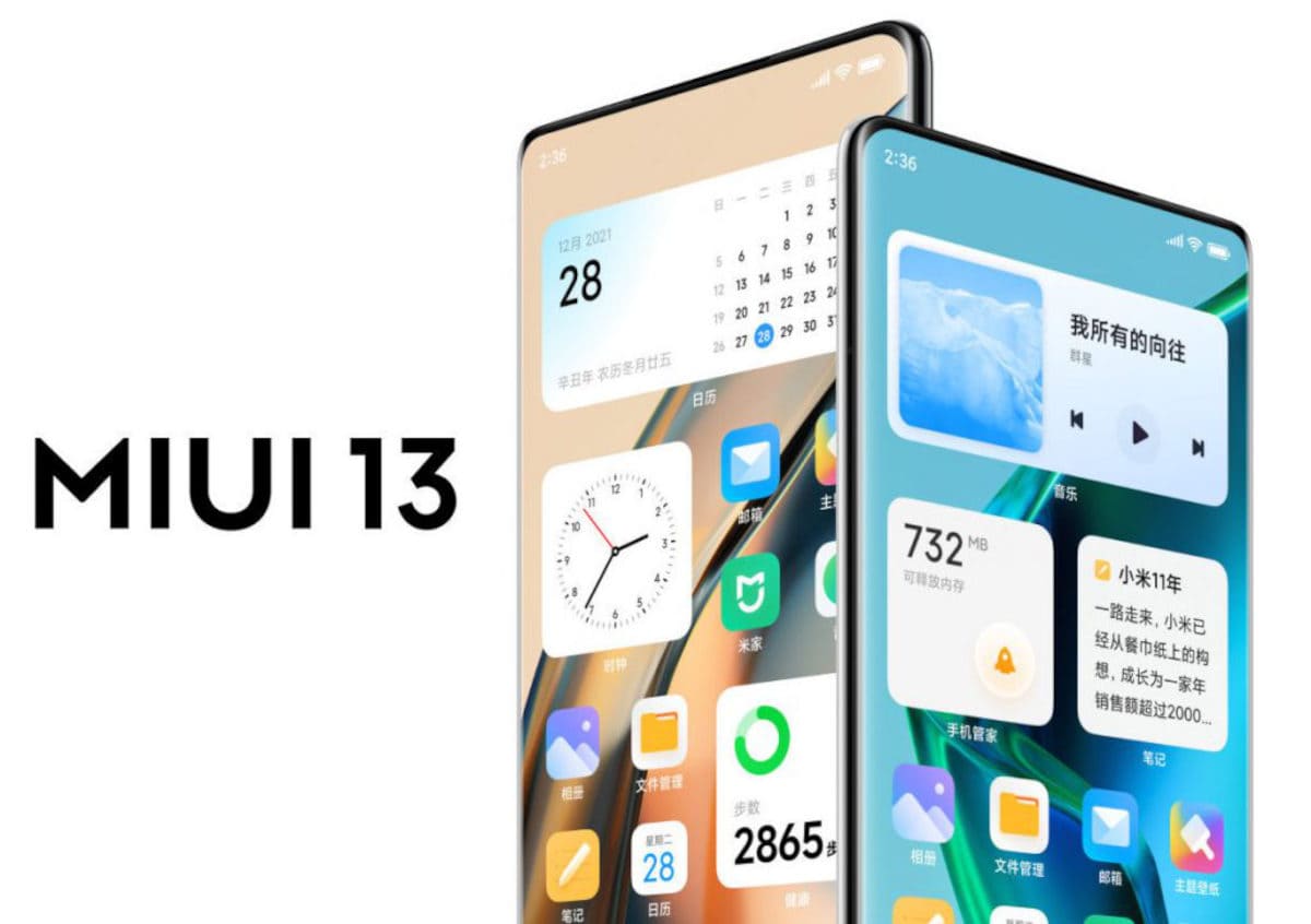 مميزات miui 13